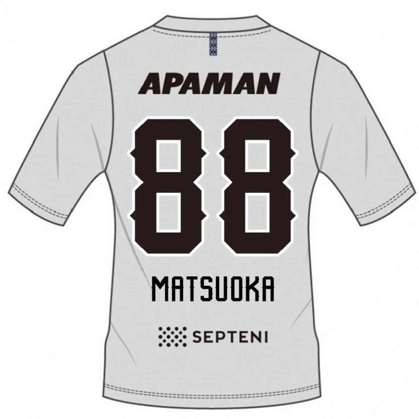 Danxen Homme Maillot Daiki Matsuoka #88 Gris Clair Tenues Extérieur 2025/26 T-Shirt