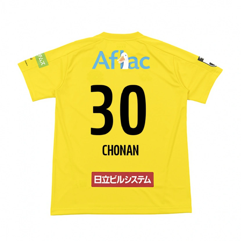 Danxen Femme Maillot Kaiji Chonan #30 Noir Jaune Tenues Domicile 2025/26 T-Shirt