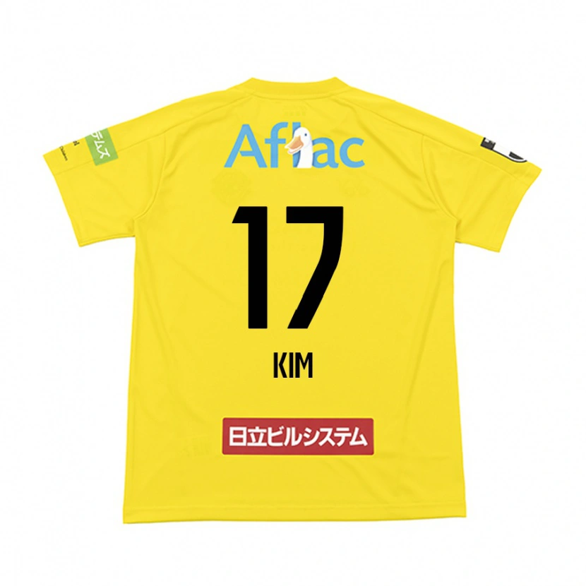 Danxen Femme Maillot Seung-Gyu Kim #17 Noir Jaune Tenues Domicile 2025/26 T-Shirt