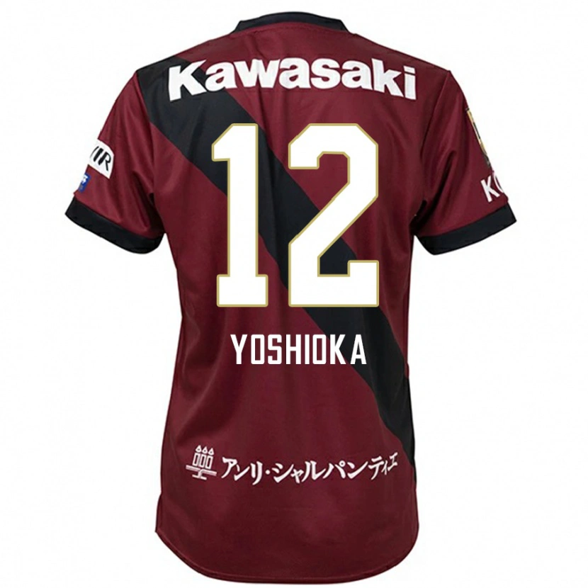 Danxen Femme Maillot Kosuke Yoshioka #12 Bordeaux Noir Tenues Domicile 2025/26 T-Shirt