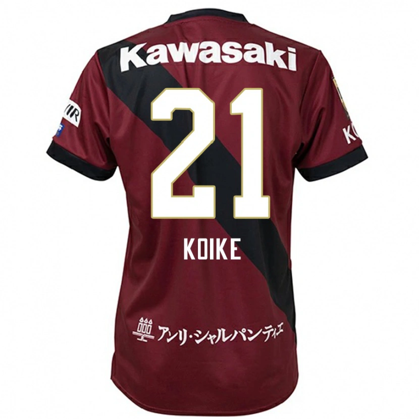Danxen Femme Maillot Shusuke Koike #21 Blanc Noir Tenues Domicile 2025/26 T-Shirt