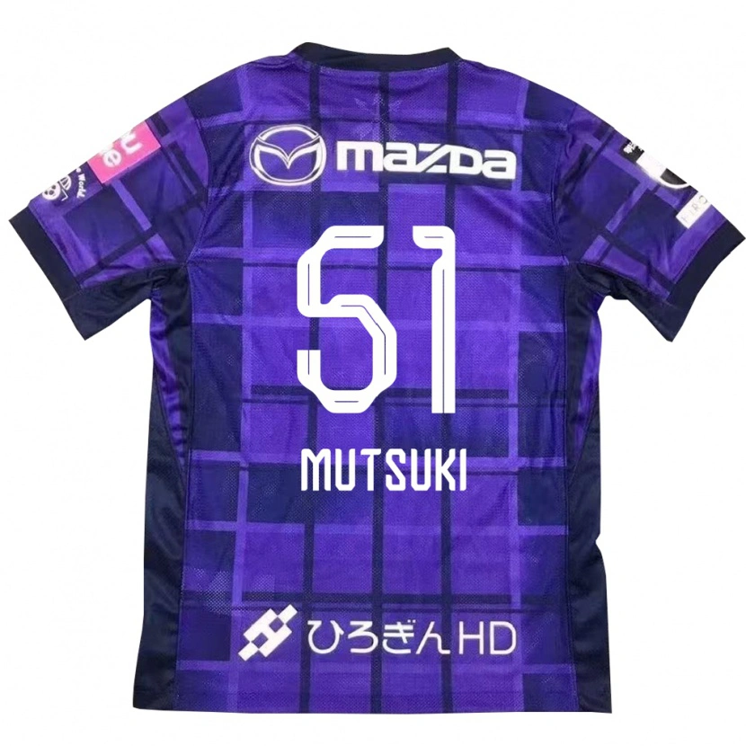 Danxen Femme Maillot Mutsuki Kato #51 Violet Orange Tenues Domicile 2025/26 T-Shirt