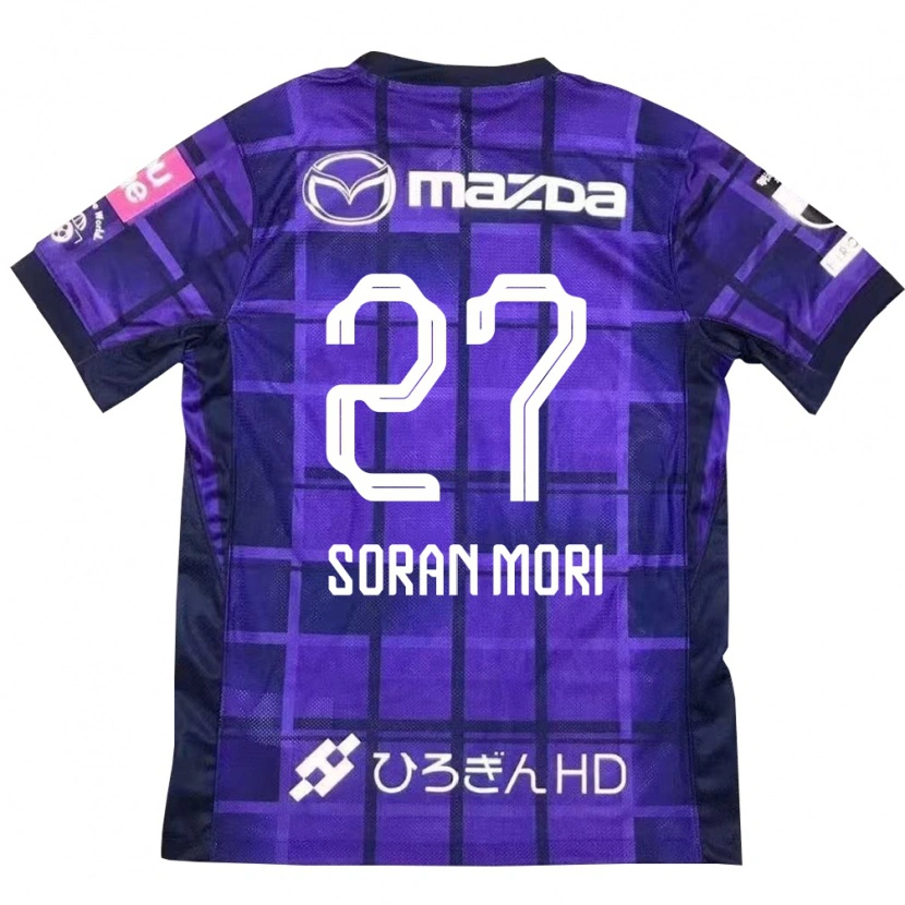 Danxen Femme Maillot Soran Mori #27 Violet Orange Tenues Domicile 2025/26 T-Shirt