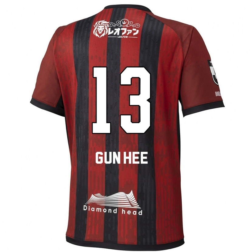 Danxen Femme Maillot Gun-Hee Kim #13 Rouge Noir Tenues Domicile 2025/26 T-Shirt