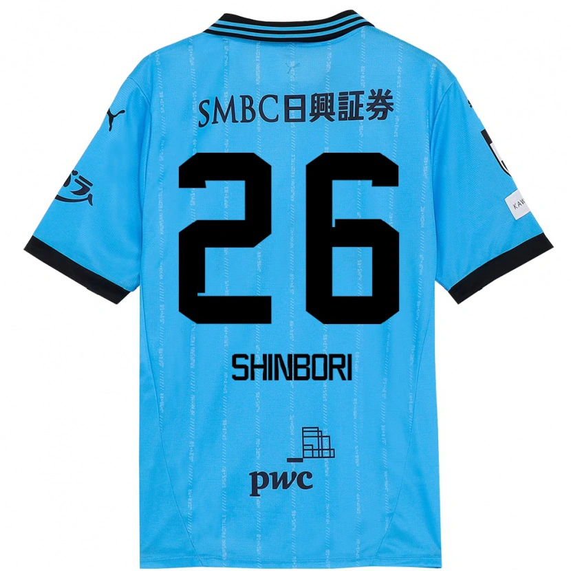 Danxen Femme Maillot Kakeru Shinbori #26 Blanc Bleu Ciel Tenues Domicile 2025/26 T-Shirt