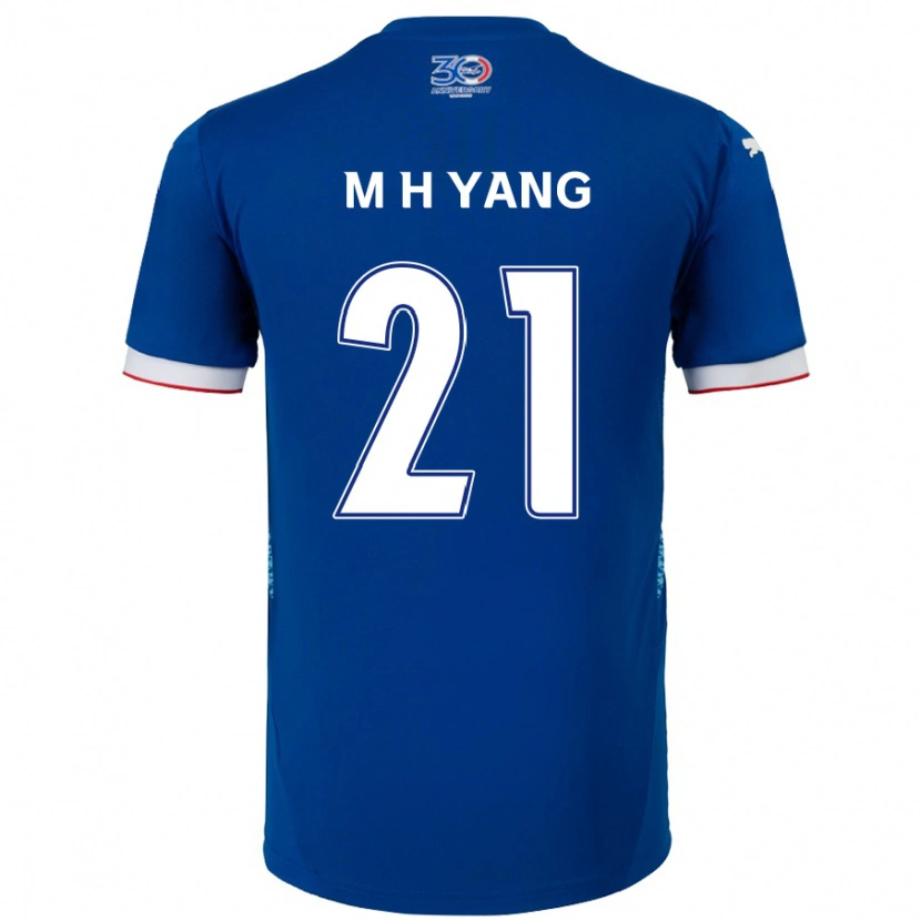 Danxen Femme Maillot Hyung-Mo Yang #21 Blanc Bleu Royal Tenues Domicile 2025/26 T-Shirt