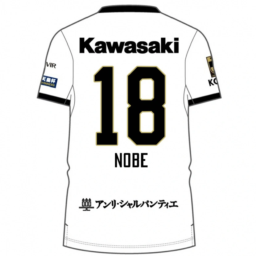 Danxen Femme Maillot Tomohiro Nobe #18 Bordeaux Noir Tenues Extérieur 2025/26 T-Shirt