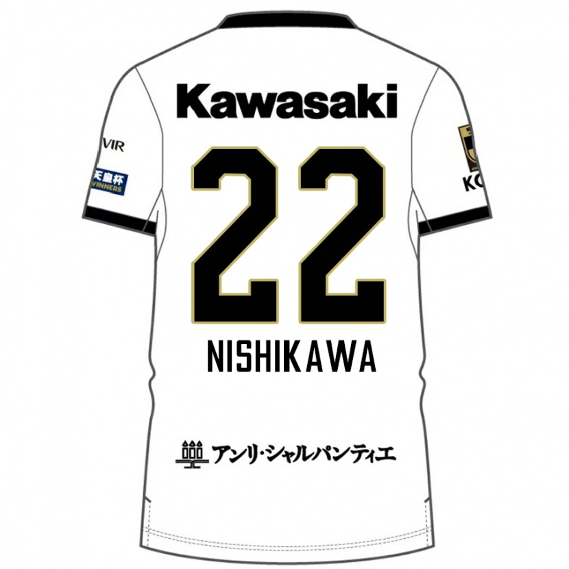 Danxen Femme Maillot Aiku Nishikawa #22 Bordeaux Noir Tenues Extérieur 2025/26 T-Shirt