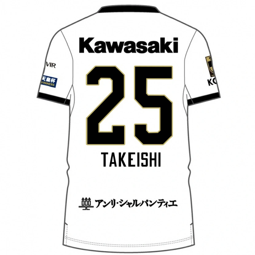 Danxen Femme Maillot Tsubasa Takeishi #25 Bordeaux Noir Tenues Extérieur 2025/26 T-Shirt
