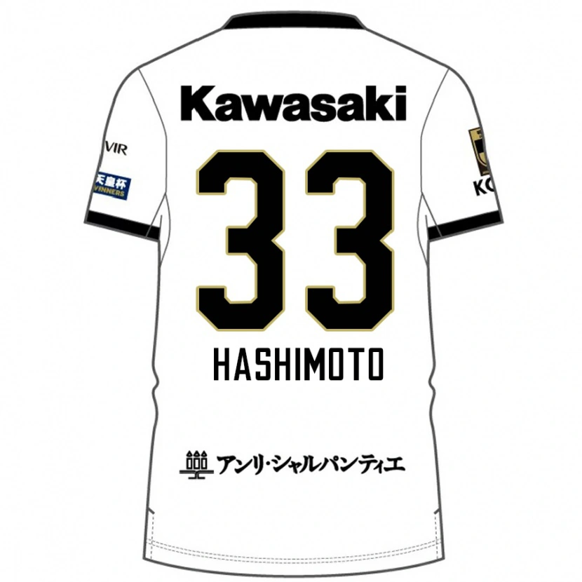 Danxen Femme Maillot Rikuto Hashimoto #33 Blanc Noir Tenues Extérieur 2025/26 T-Shirt