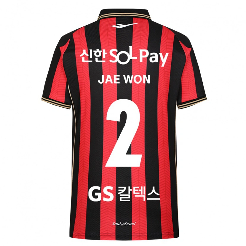 Danxen Enfant Maillot Jae-Won Kang #2 Rouge Blanc Noir Tenues Domicile 2026/27 T-Shirt