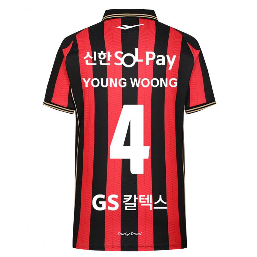 Danxen Enfant Maillot Young-Woong Kwon #4 Rouge Blanc Noir Tenues Domicile 2026/27 T-Shirt