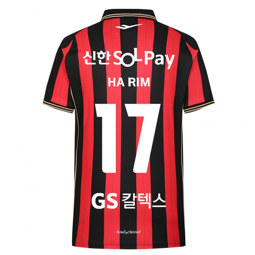 Danxen Enfant Maillot Ha-Rim Lee #17 Rouge Blanc Noir Tenues Domicile 2026/27 T-Shirt