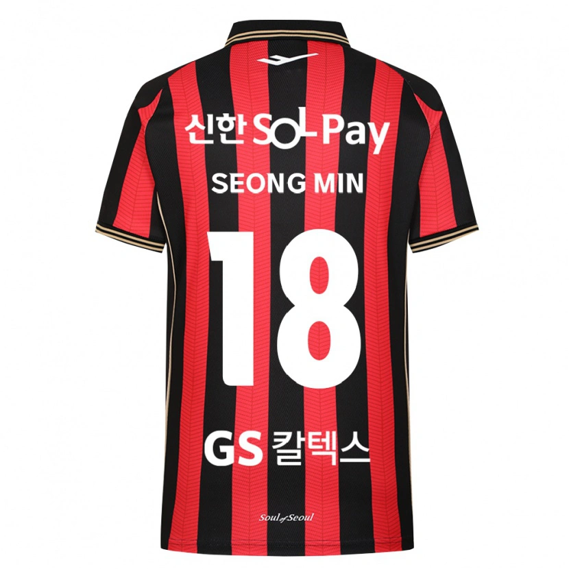 Danxen Enfant Maillot Seong-Min Hwang #18 Rouge Blanc Noir Tenues Domicile 2026/27 T-Shirt