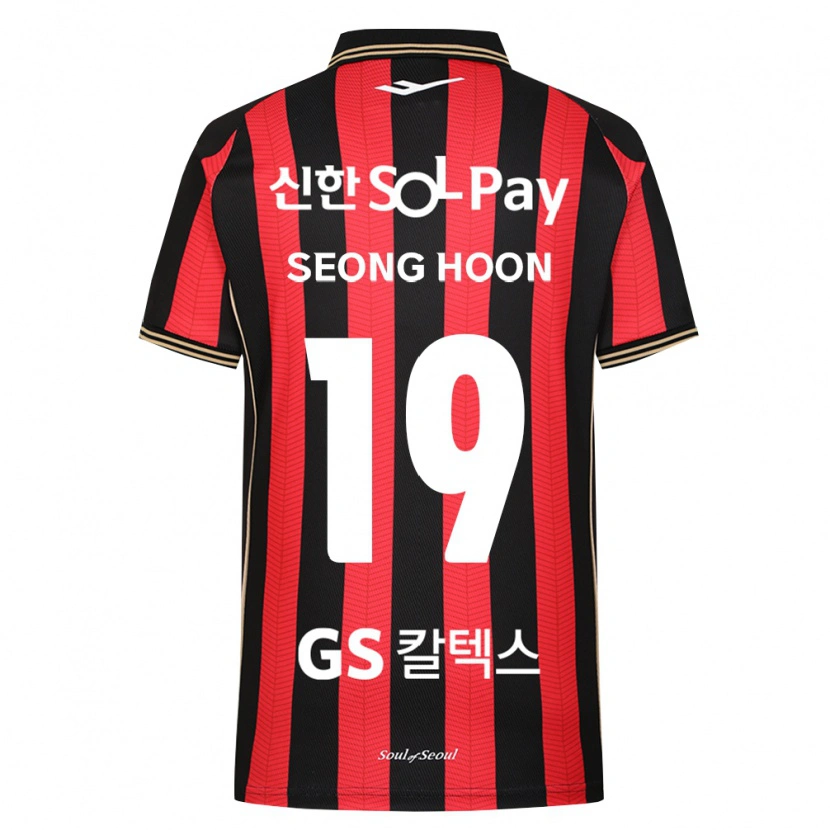 Danxen Enfant Maillot Seong-Hoon Cheon #19 Rouge Blanc Noir Tenues Domicile 2026/27 T-Shirt