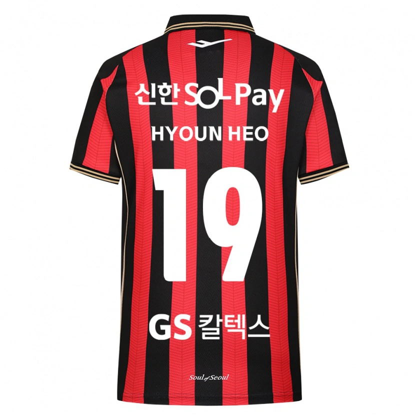 Danxen Enfant Maillot Hyoun Heo #19 Rouge Blanc Noir Tenues Domicile 2026/27 T-Shirt