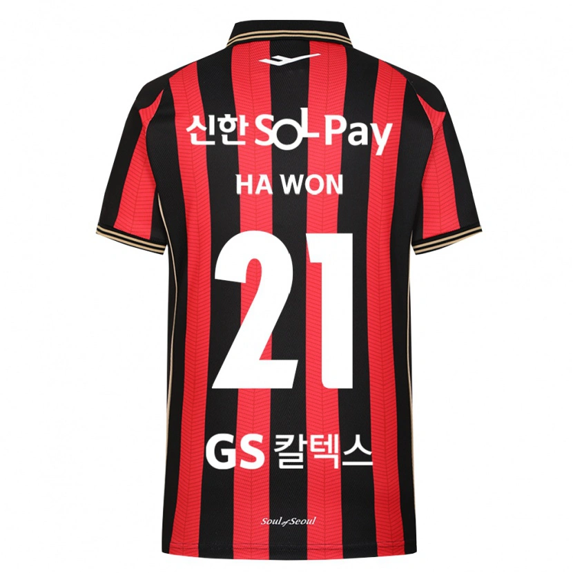 Danxen Enfant Maillot Ha-Won Jung #21 Rouge Blanc Noir Tenues Domicile 2026/27 T-Shirt