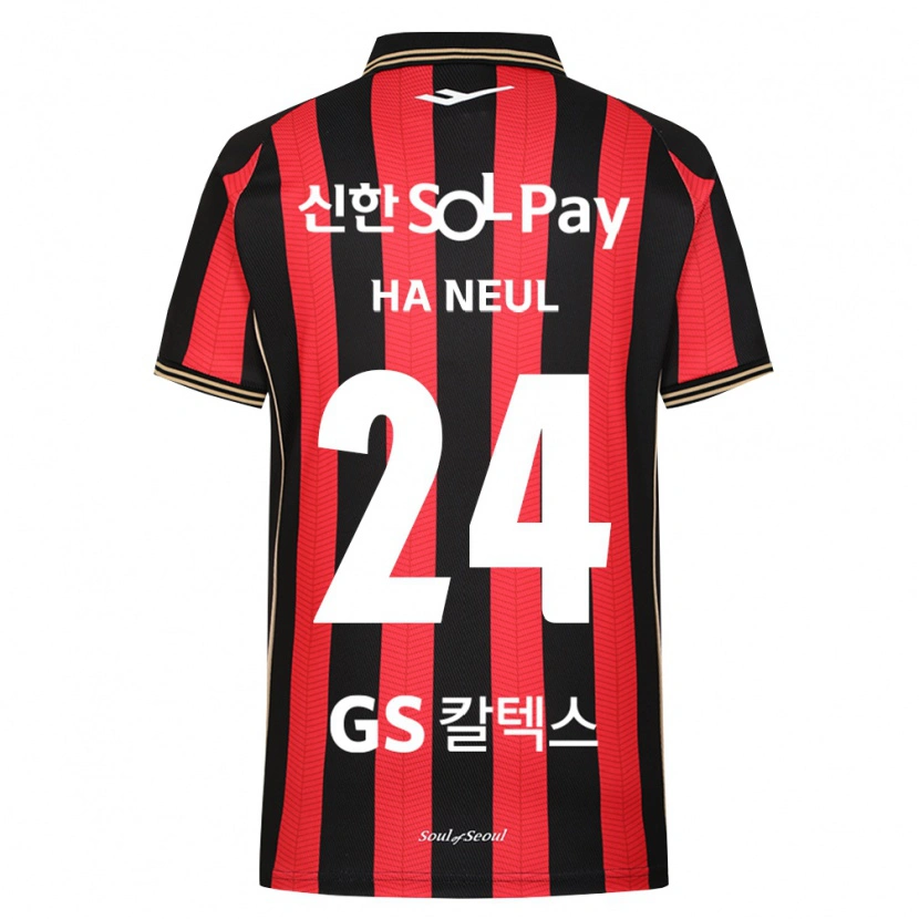 Danxen Enfant Maillot Ha-Neul Jo #24 Rouge Blanc Noir Tenues Domicile 2026/27 T-Shirt