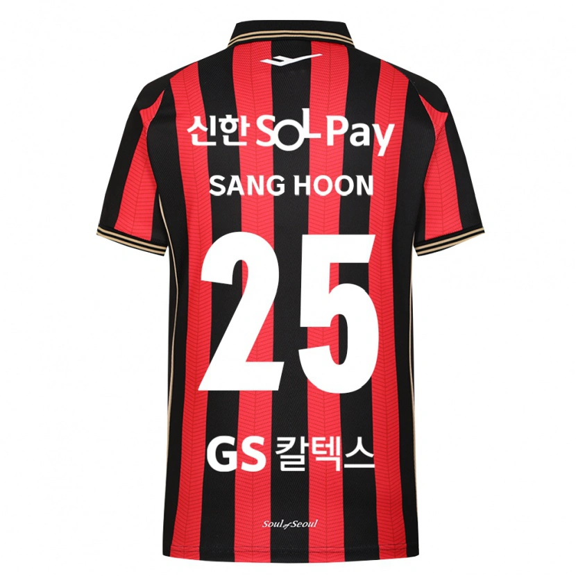 Danxen Enfant Maillot Sang-Hoon Paik #25 Rouge Blanc Noir Tenues Domicile 2026/27 T-Shirt