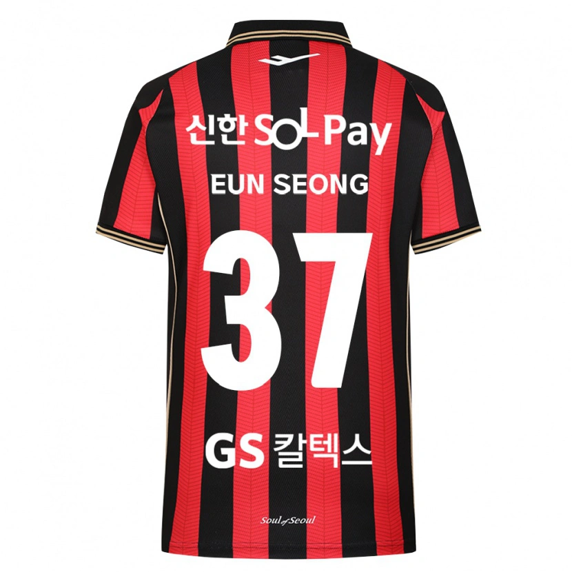 Danxen Enfant Maillot Eun-Seong Lee #37 Rouge Blanc Noir Tenues Domicile 2026/27 T-Shirt