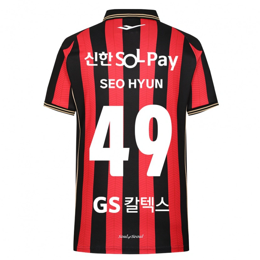 Danxen Enfant Maillot Seo-Hyun Lee #49 Rouge Blanc Noir Tenues Domicile 2026/27 T-Shirt