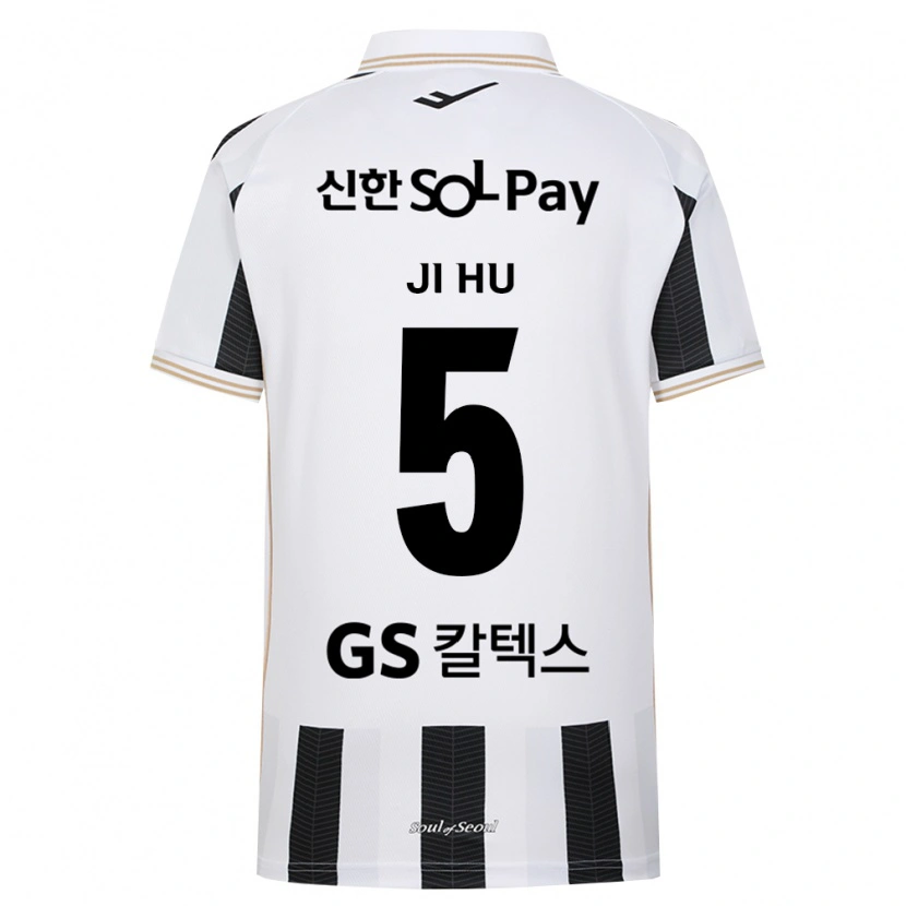 Danxen Enfant Maillot Ji-Hu Park #5 Noir Blanc Tenues Extérieur 2026/27 T-Shirt