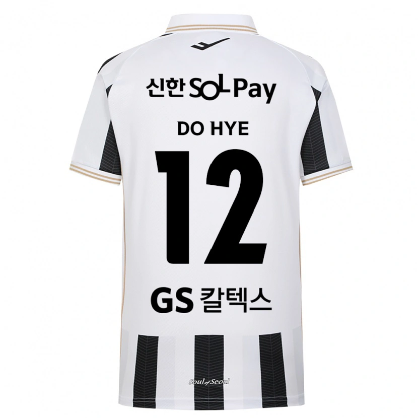 Danxen Enfant Maillot Do-Hye Baek #12 Noir Blanc Tenues Extérieur 2026/27 T-Shirt