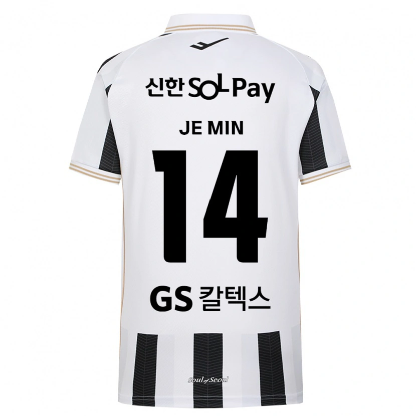 Danxen Enfant Maillot Je-Min Ahn #14 Noir Blanc Tenues Extérieur 2026/27 T-Shirt