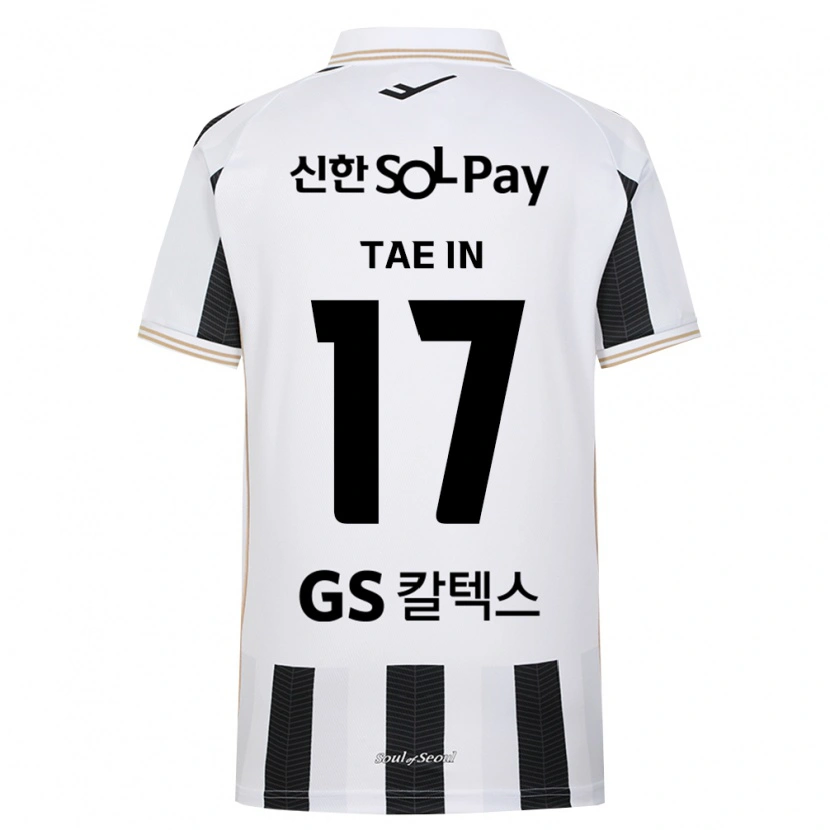 Danxen Enfant Maillot Tae-In Min #17 Noir Blanc Tenues Extérieur 2026/27 T-Shirt