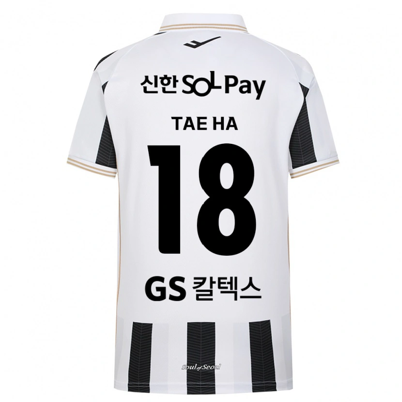 Danxen Enfant Maillot Tae-Ha Jung #18 Noir Blanc Tenues Extérieur 2026/27 T-Shirt
