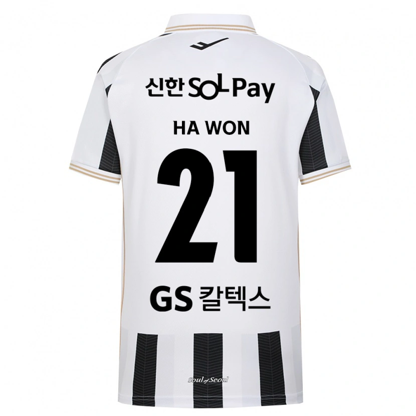 Danxen Enfant Maillot Ha-Won Jung #21 Noir Blanc Tenues Extérieur 2026/27 T-Shirt