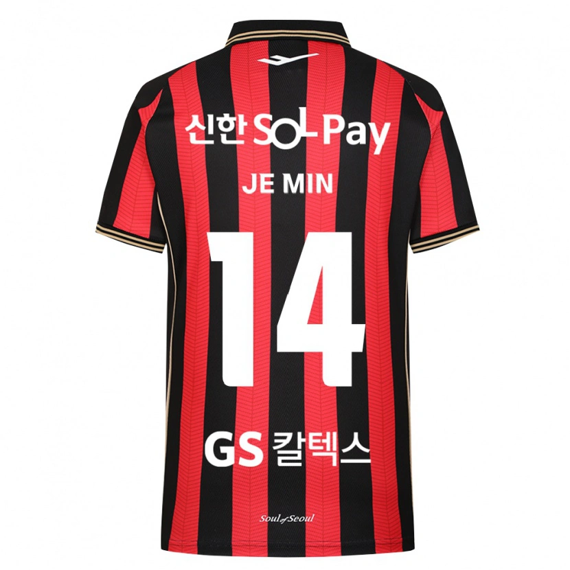 Danxen Homme Maillot Je-Min Ahn #14 Rouge Blanc Noir Tenues Domicile 2026/27 T-Shirt