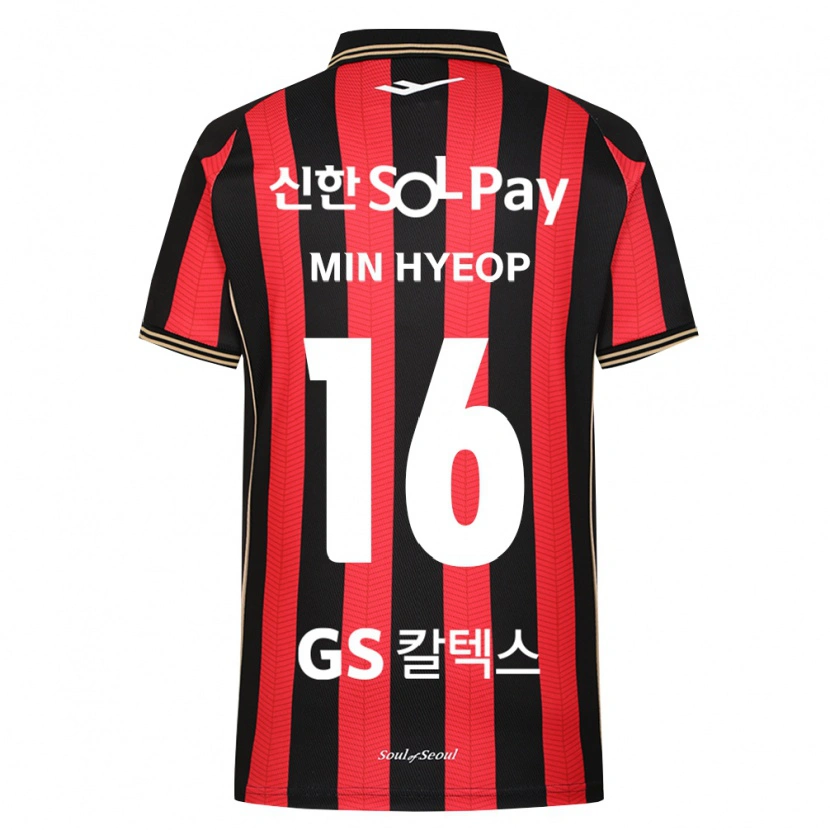 Danxen Homme Maillot Min-Hyeop Jo #16 Rouge Blanc Noir Tenues Domicile 2026/27 T-Shirt
