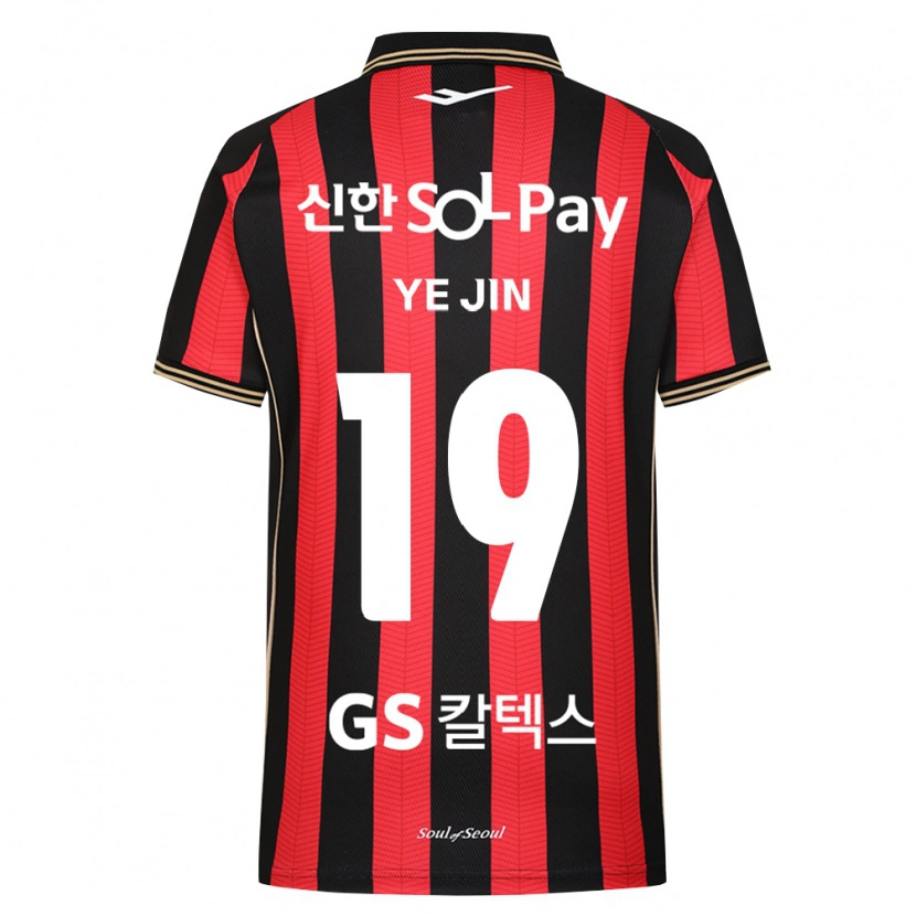 Danxen Homme Maillot Ye-Jin Lee #19 Rouge Blanc Noir Tenues Domicile 2026/27 T-Shirt