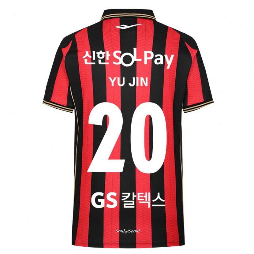 Danxen Homme Maillot Yu-Jin Jeong #20 Rouge Blanc Noir Tenues Domicile 2026/27 T-Shirt