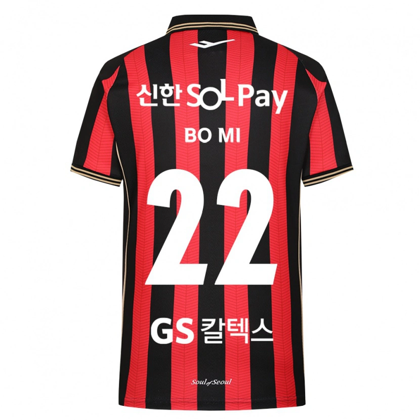Danxen Homme Maillot Bo-Mi Shin #22 Rouge Blanc Noir Tenues Domicile 2026/27 T-Shirt