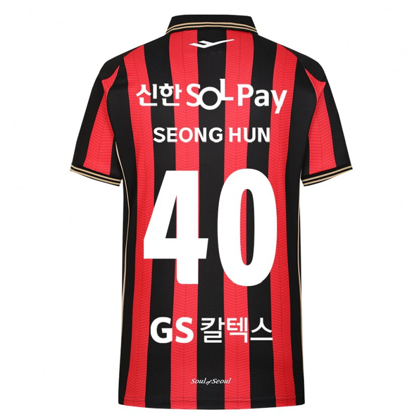 Danxen Homme Maillot Seong-Hun Park #40 Rouge Blanc Noir Tenues Domicile 2026/27 T-Shirt
