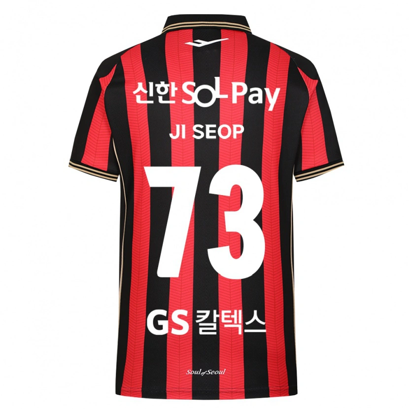 Danxen Homme Maillot Ji-Seop Shin #73 Rouge Blanc Noir Tenues Domicile 2026/27 T-Shirt