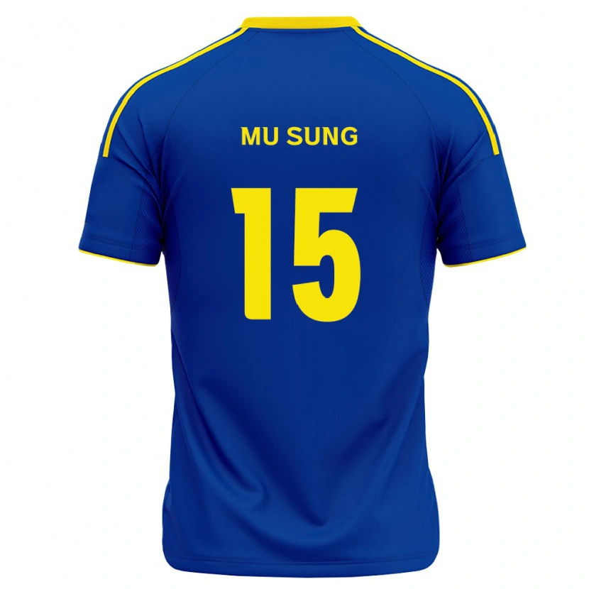 Danxen Homme Maillot Mu-Sung Kang #15 Bleu Royal Jaune Tenues Domicile 2026/27 T-Shirt