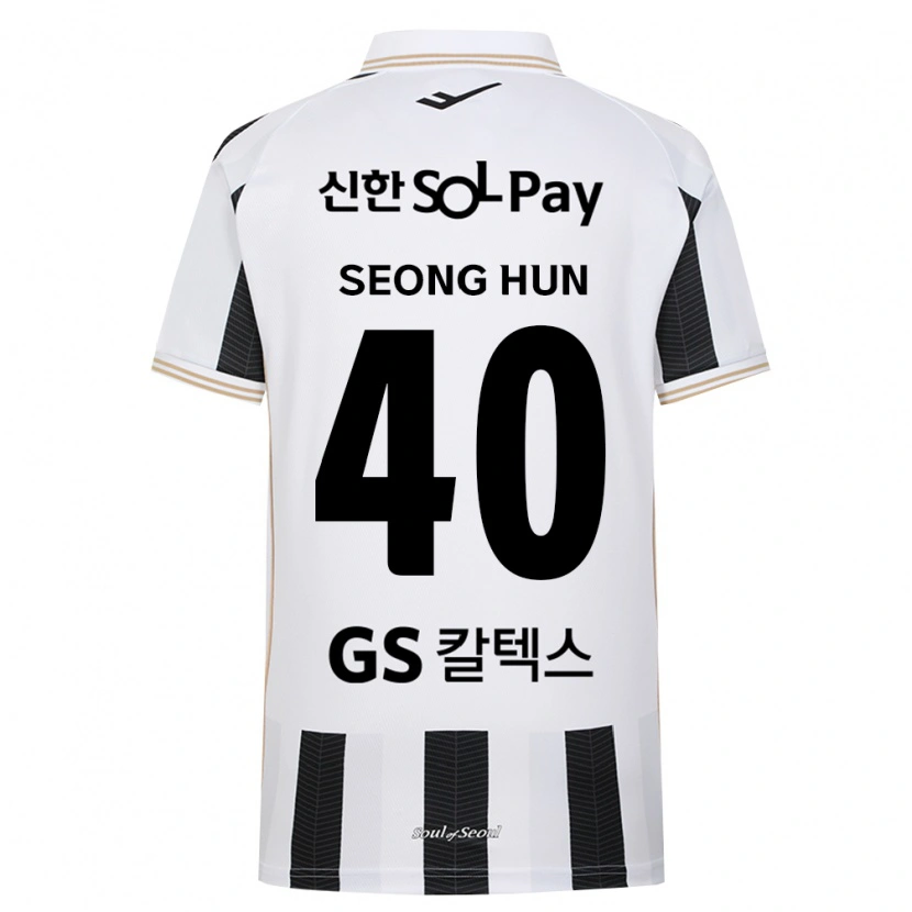 Danxen Homme Maillot Seong-Hun Park #40 Noir Blanc Tenues Extérieur 2026/27 T-Shirt
