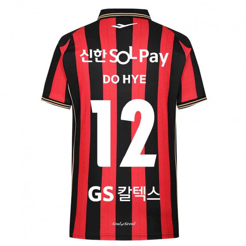 Danxen Femme Maillot Do-Hye Baek #12 Rouge Blanc Noir Tenues Domicile 2026/27 T-Shirt
