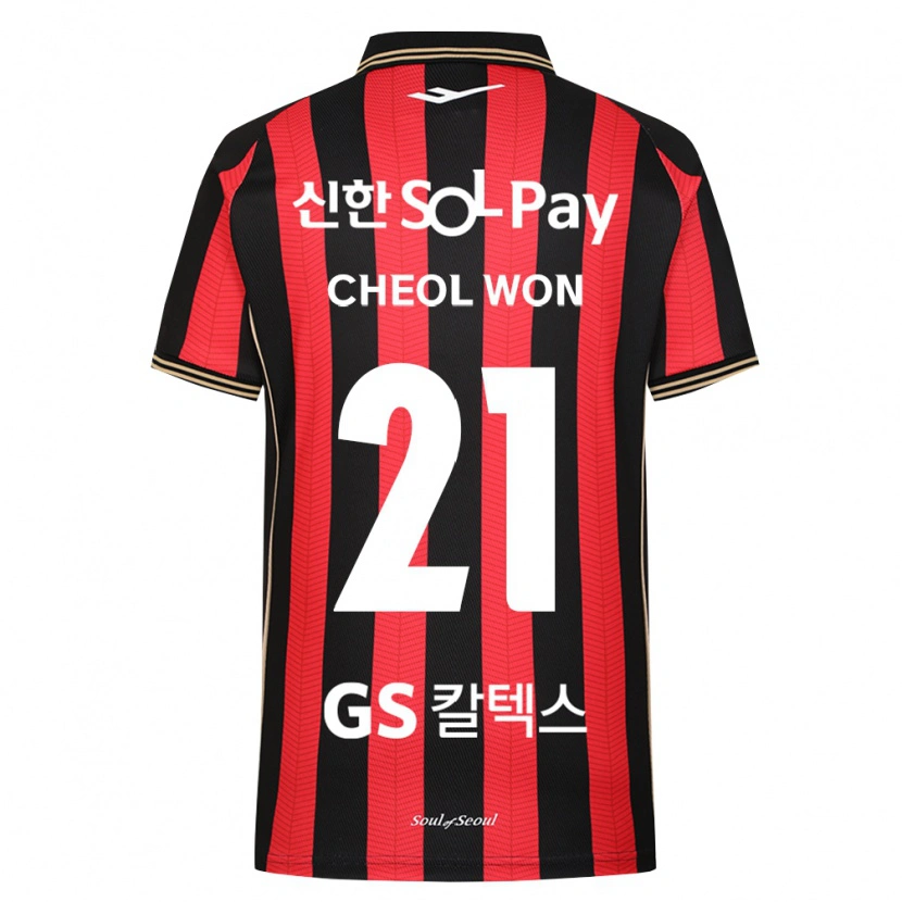 Danxen Femme Maillot Cheol-Won Choi #21 Rouge Blanc Noir Tenues Domicile 2026/27 T-Shirt