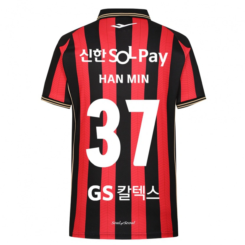 Danxen Femme Maillot Han-Min Jung #37 Rouge Blanc Noir Tenues Domicile 2026/27 T-Shirt