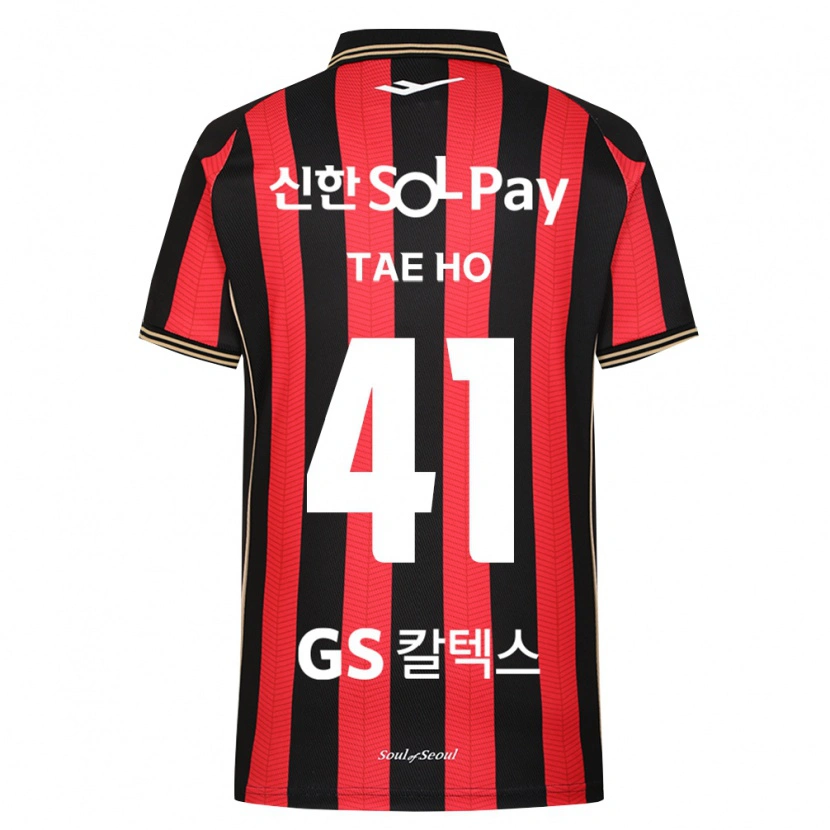 Danxen Femme Maillot Tae-Ho Kim #41 Rouge Blanc Noir Tenues Domicile 2026/27 T-Shirt