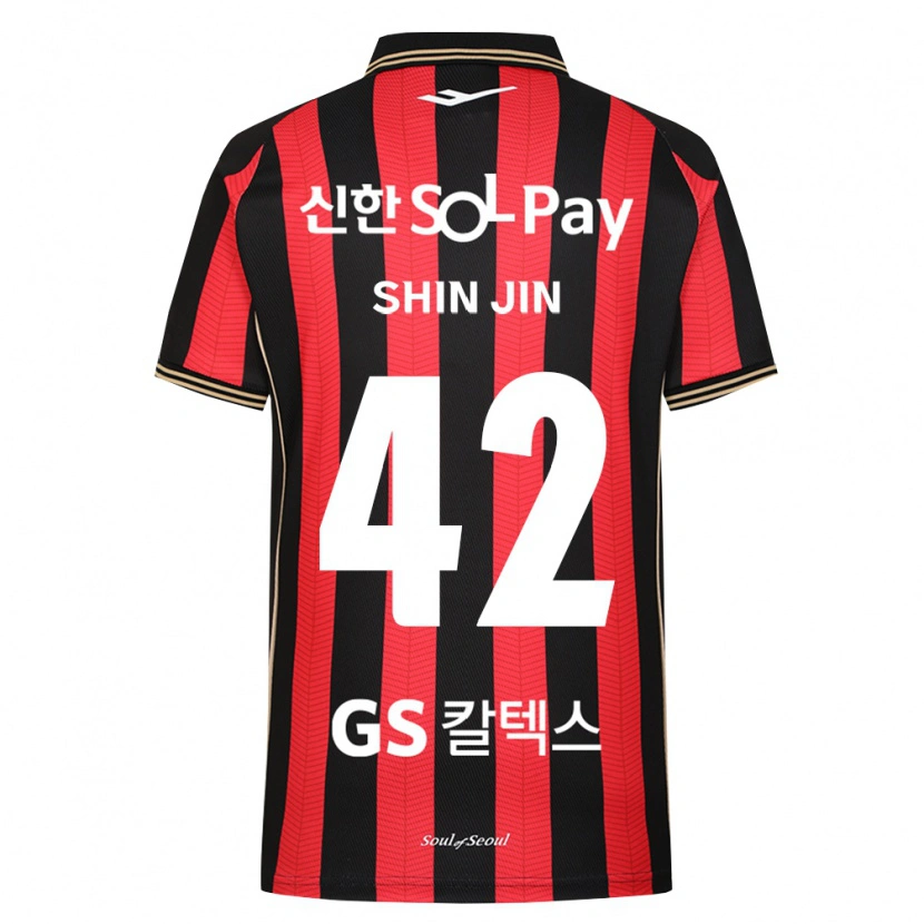 Danxen Femme Maillot Shin-Jin Kim #42 Rouge Blanc Noir Tenues Domicile 2026/27 T-Shirt