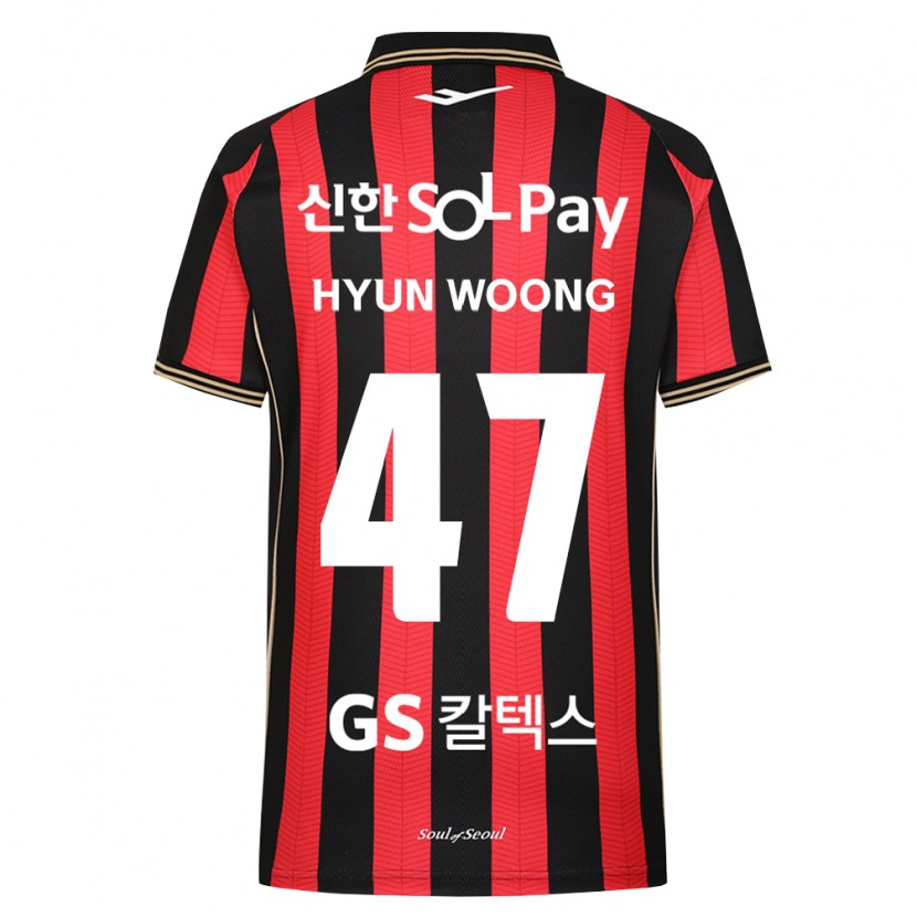 Danxen Femme Maillot Hyun-Woong Jeong #47 Rouge Blanc Noir Tenues Domicile 2026/27 T-Shirt