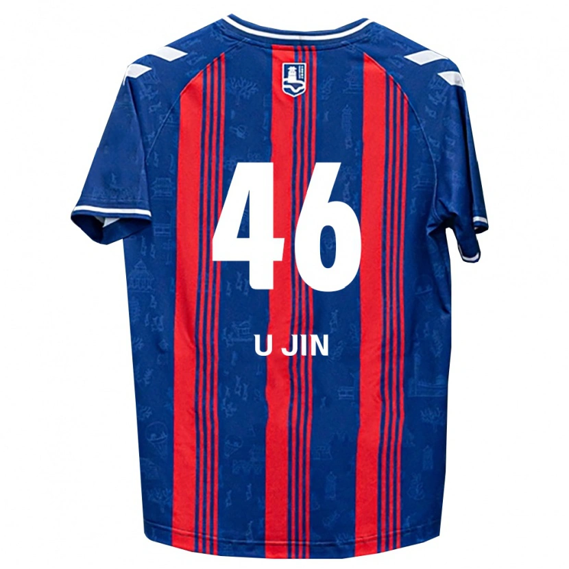 Danxen Femme Maillot U-Jin Yang #46 Bleu Rouge Blanc Tenues Domicile 2026/27 T-Shirt