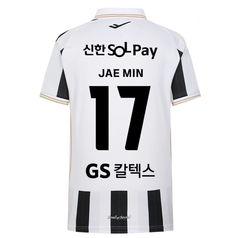 Danxen Femme Maillot Jae-Min Ahn #17 Noir Blanc Tenues Extérieur 2026/27 T-Shirt